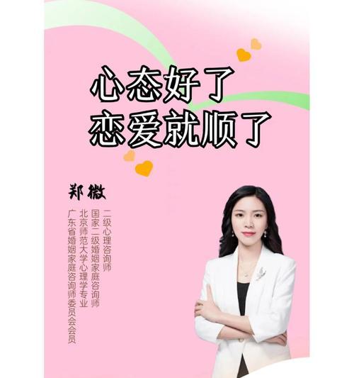 女生谈恋爱时千万不能有这几种心态？如何避免这些负面心态影响感情？  第1张