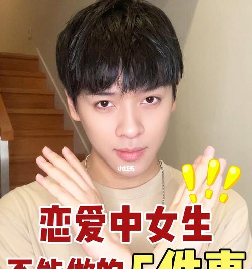 女生谈恋爱时千万不能有这几种心态？如何避免这些负面心态影响感情？  第2张