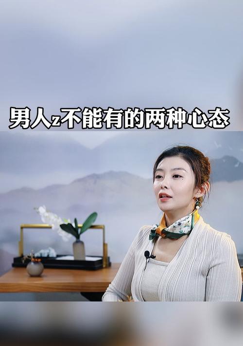 女生谈恋爱时千万不能有这几种心态？如何避免这些负面心态影响感情？  第3张