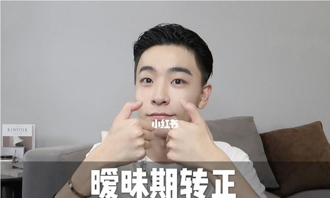女生谈恋爱要注意哪些细节？如何避免常见恋爱陷阱？  第3张