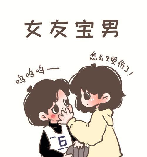 女生谈恋爱应该独立还是黏人？如何找到平衡点？  第3张