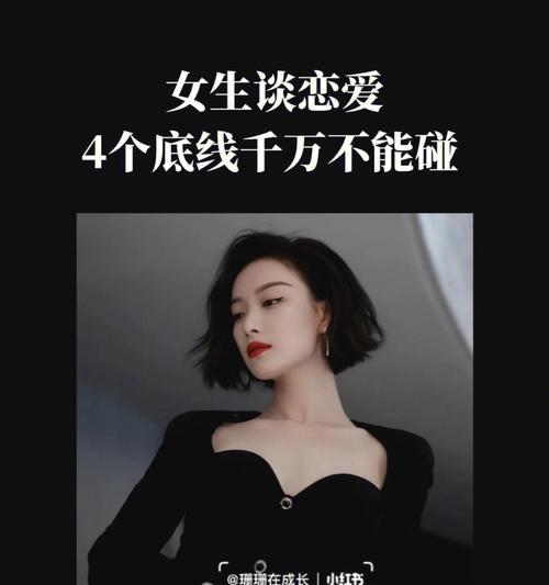 女生谈恋爱时如何处理男友的情史问题？  第2张