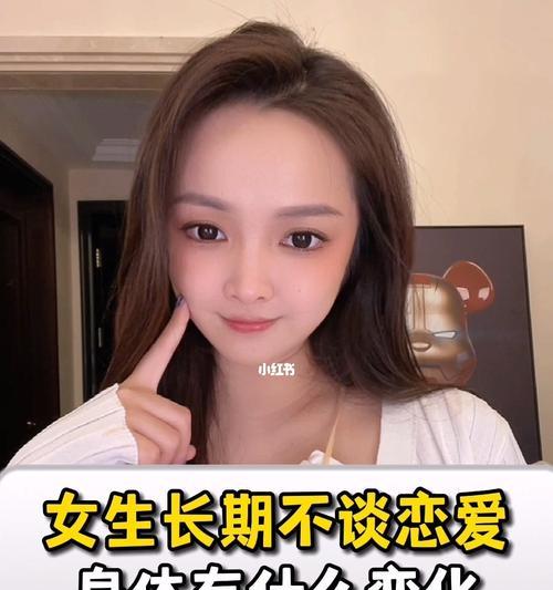 女生谈恋爱约会的注意事项有哪些？如何避免常见约会陷阱？  第1张