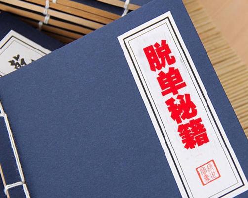 女生脱单秘籍：如何吸引心仪男生并让他喜欢自己？  第2张