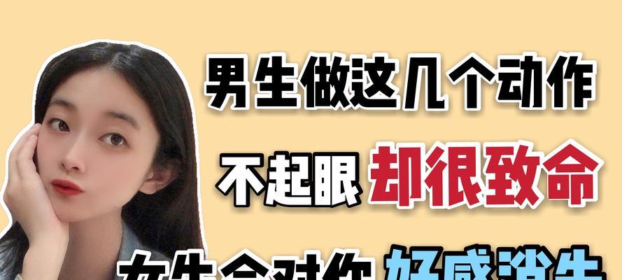 女生如何快速脱单？掌握满足男性三大需求的秘诀是什么？  第1张
