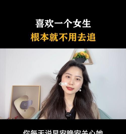 女生喜欢一个男生怎么追？追求心仪男生的正确方法是什么？  第2张