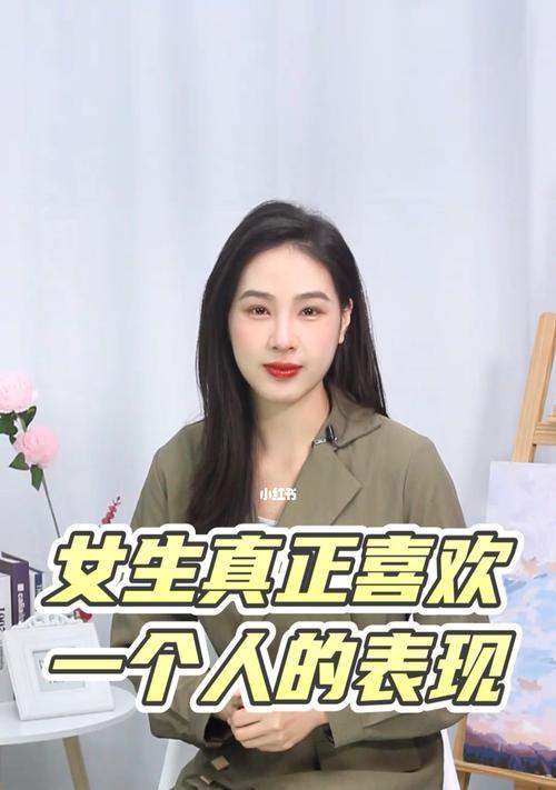 女生喜欢一个人的表现有哪些？如何识别？  第2张