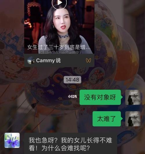 女生相亲失败的4大原因是什么？如何避免相亲中的常见错误？  第1张