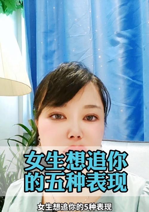 女生想和你聊天会有什么表现？如何识别她的暗示信号？  第3张