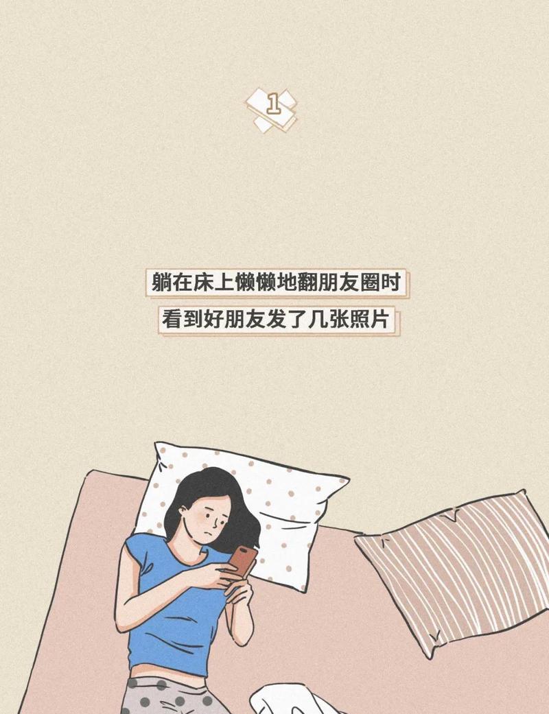 女生想谈恋爱的十个瞬间是什么？如何识别和应对？  第1张