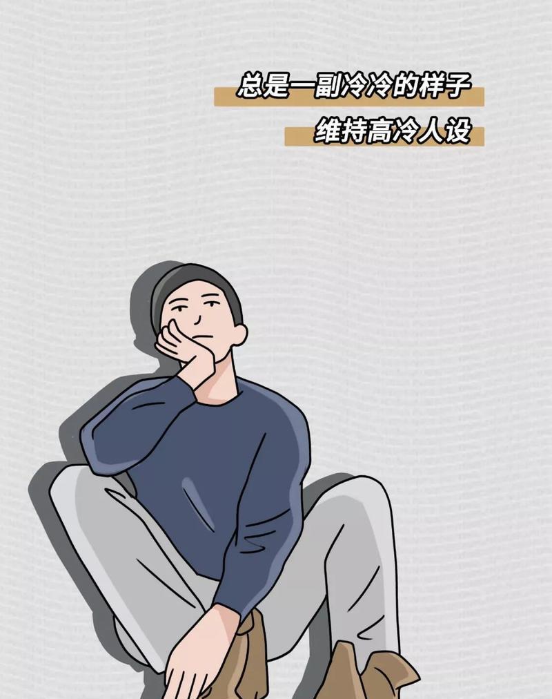 女生如何识别渣男的短择？渣男的哪些行为特征需要警惕？  第3张