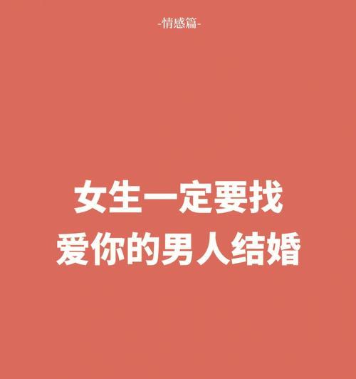 女生要如何经营自己？掌握哪些技能才能提升自我价值？  第2张