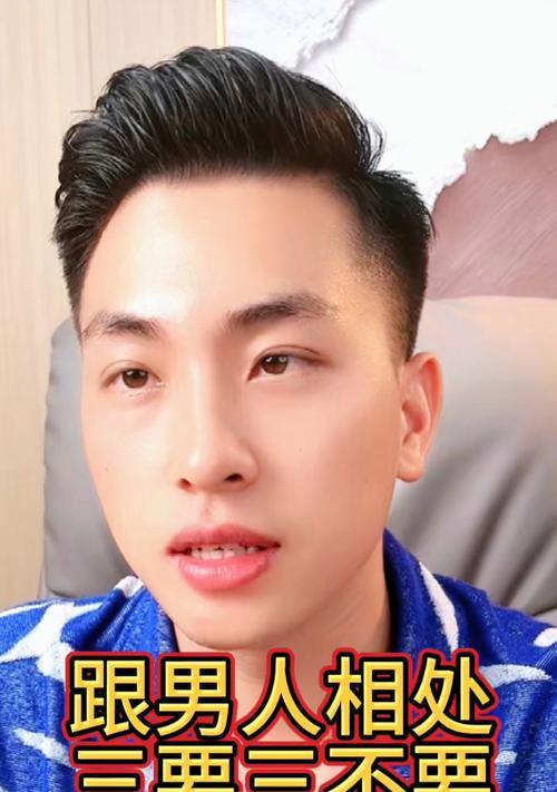 女生要怎么跟理科男相处？相处技巧有哪些？  第3张