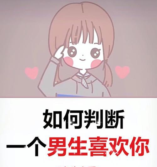 女生要怎么跟喜欢的男生聊天？有哪些有效的聊天技巧？  第3张