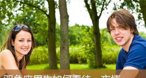 女生应该如何看待一夜情呢？一夜情对心理健康有何影响？  第3张