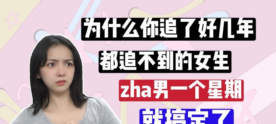 女生应该如何识别渣男？渣男的常见特征有哪些？  第1张