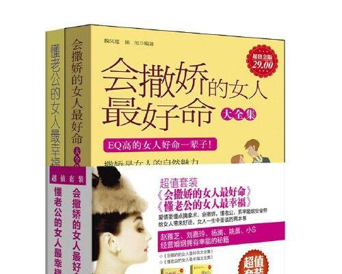 女生应该如何提升自己的气质？有哪些简单有效的方法？  第3张