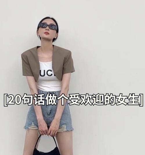 女生应该怎么进行自我提升？有哪些有效的方法和策略？  第2张