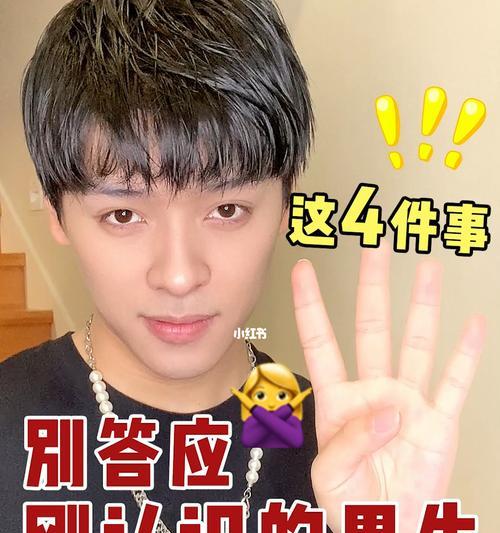女生永远不要为了男生做哪四件事？如何保持自我？  第2张