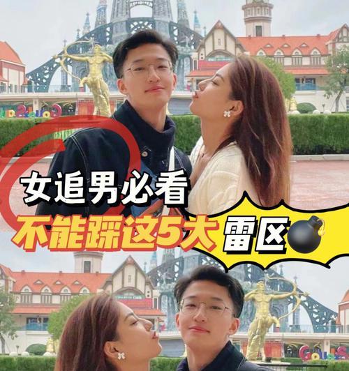 女生表白男神的4个有效方法是什么？如何提高表白成功率？  第2张