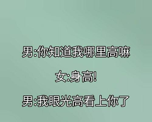 女生怎么搭讪喜欢的男生？有哪些有效的方法和技巧？  第1张