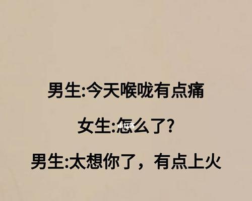 女生怎么搭讪喜欢的男生？有哪些有效的方法和技巧？  第3张
