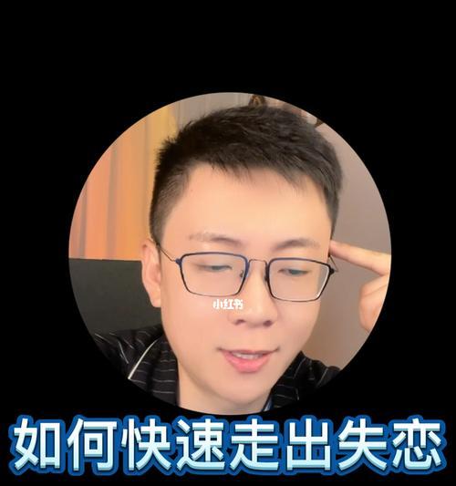 女生怎么能快速走出失恋？有效方法有哪些？  第3张
