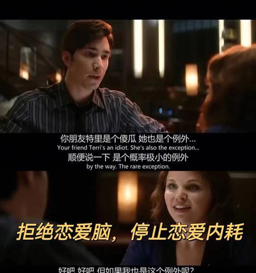 女生如何维持恋爱关系的平衡？维持恋爱关系平衡的策略有哪些？  第1张