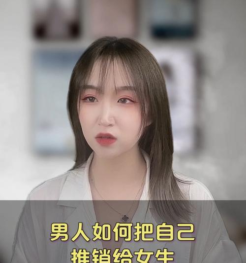 女生追求男生的正确方式有哪些？如何确保被接受？  第3张