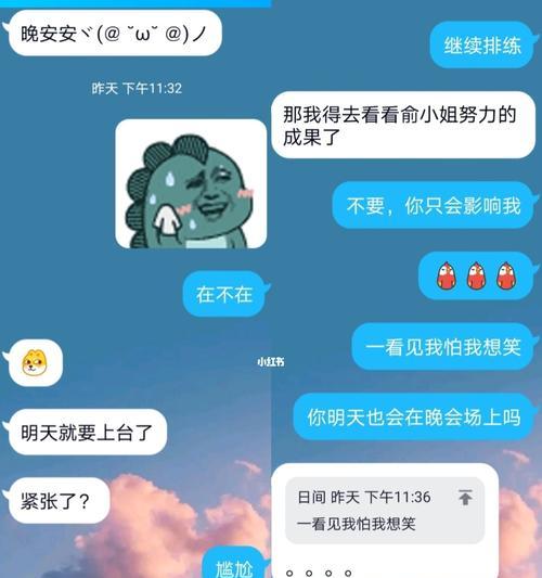 女生怎么追喜欢的男生？有哪些有效策略和常见误区？  第1张
