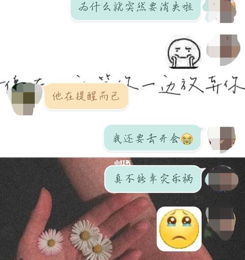 女生怎么追喜欢的男生？有哪些有效策略和常见误区？  第2张