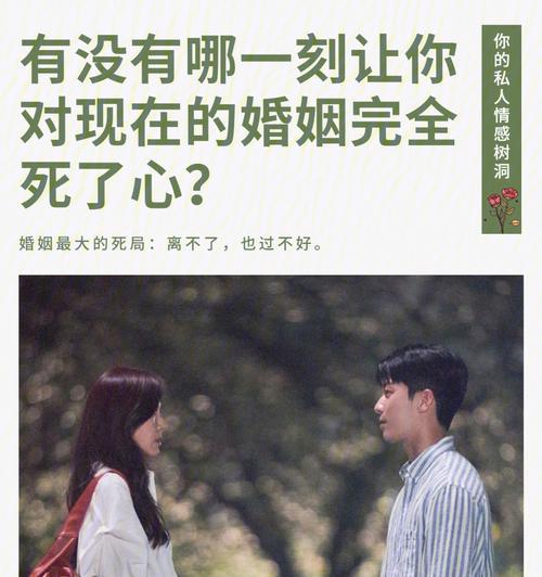 关于婚姻，是你让我对婚姻失去了什么？如何修复破碎的信任？  第2张