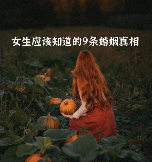 关于婚姻，是你让我对婚姻失去了什么？如何修复破碎的信任？  第1张