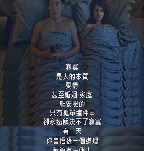 婚姻中常问的三个问题：真的是一个人的事吗？  第3张