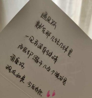 如何判断男朋友不愿意公开恋情？有哪些迹象表明他不愿意公开？  第1张