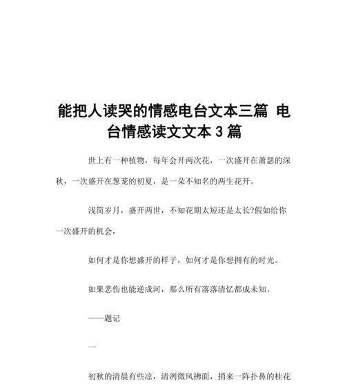 如何判断感情的持久度？维持长久关系的秘诀是什么？  第1张
