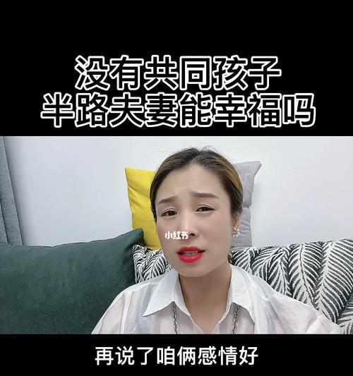 如何判断感情的长久性？维持长久关系的秘诀是什么？  第1张