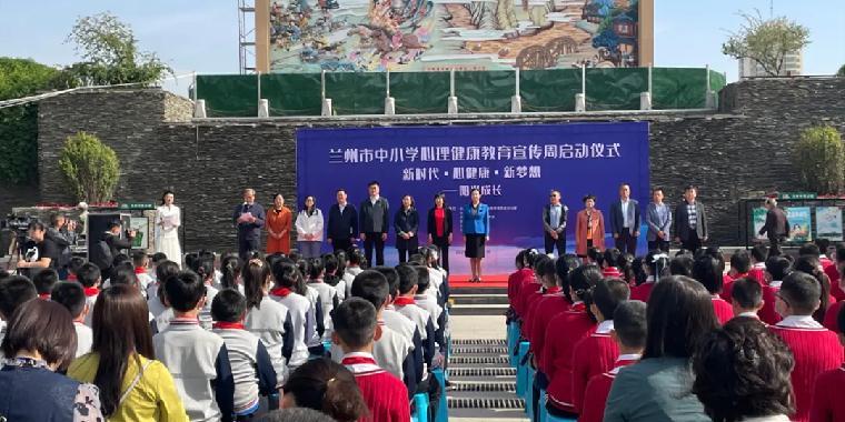 如何关注青少年心态健康？和孩子们一同成长的秘诀是什么？  第3张