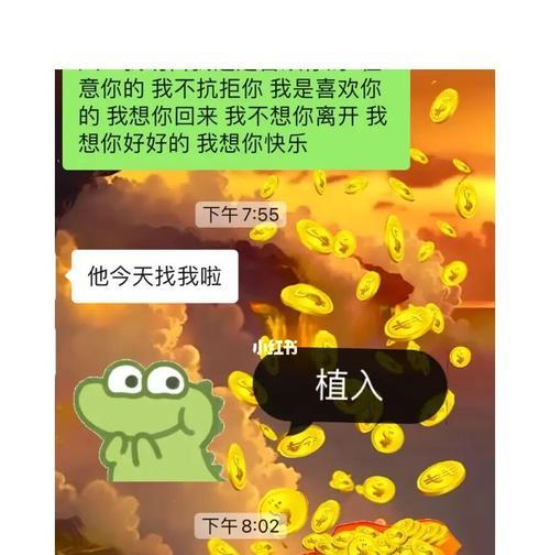 如何测试朋友是否暗恋你？暗恋测试的准确方法是什么？  第1张