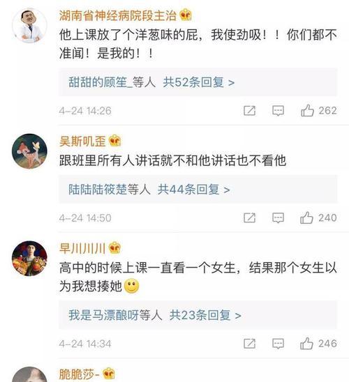 如何测试朋友是否暗恋你？暗恋测试的准确方法是什么？  第2张
