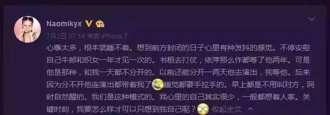 劈腿是什么意思？男友劈腿了应该怎么办？  第2张