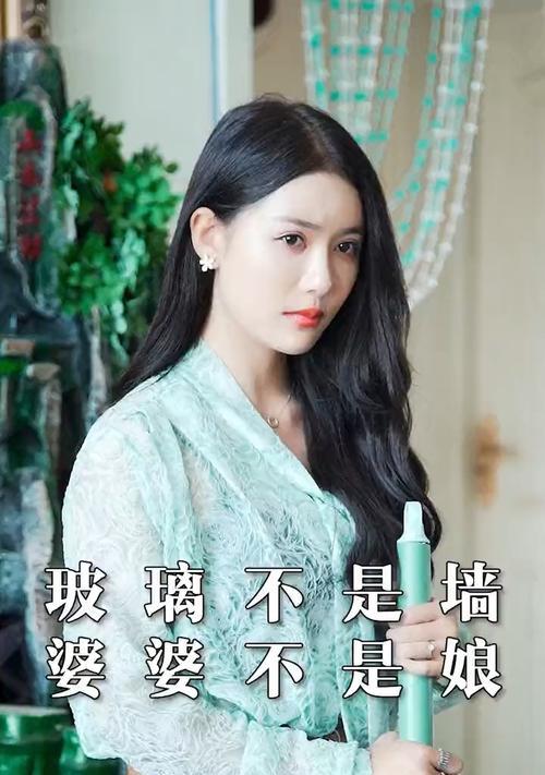 婆婆不让我和孩子接近怎么办？如何处理家庭关系中的这种问题？  第1张