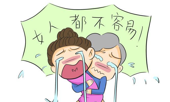 婆婆不喜欢怎么样的媳妇？如何改善婆媳关系？  第1张