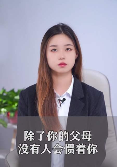 婆婆惯着老公怎么办？如何处理家庭关系中的角色冲突？  第3张