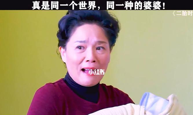 如何应对婆婆挑拨夫妻关系？有效沟通技巧是什么？  第2张