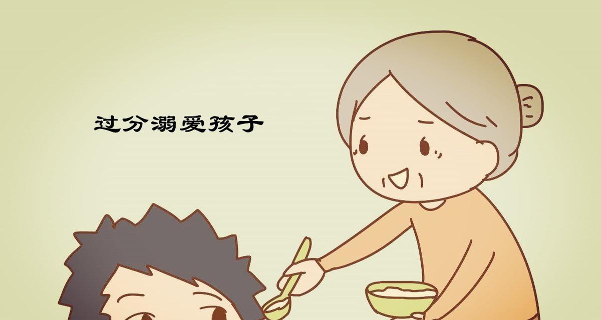 婆婆舍不得老公和前妻的孩子怎么办？如何处理家庭关系中的复杂情感？  第2张