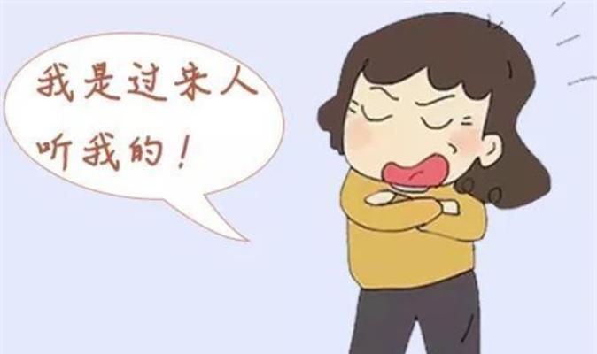 婆婆最怕什么类型的儿媳妇？如何成为受长辈欢迎的媳妇？  第2张