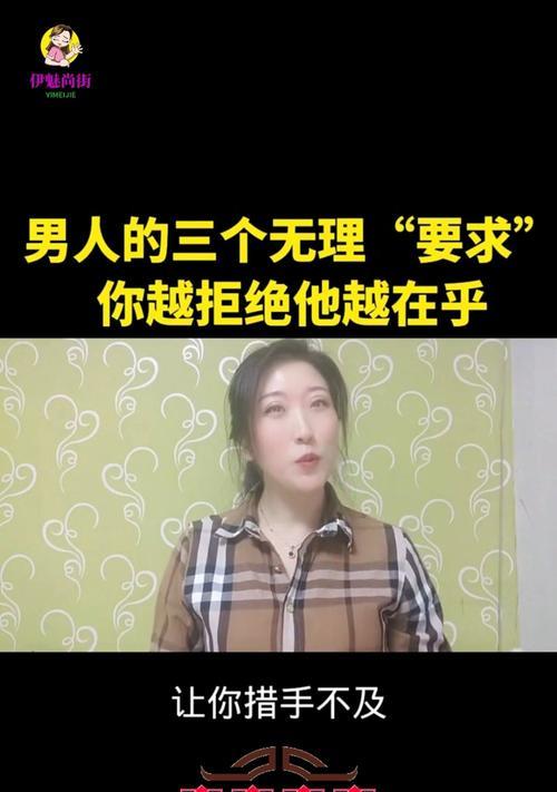 婆媳关系紧张怎么办？笨男人在中间扮演什么角色？  第2张