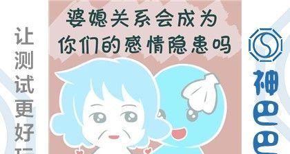 婆媳大战怎么让老公站在你这边？有效沟通技巧有哪些？  第1张