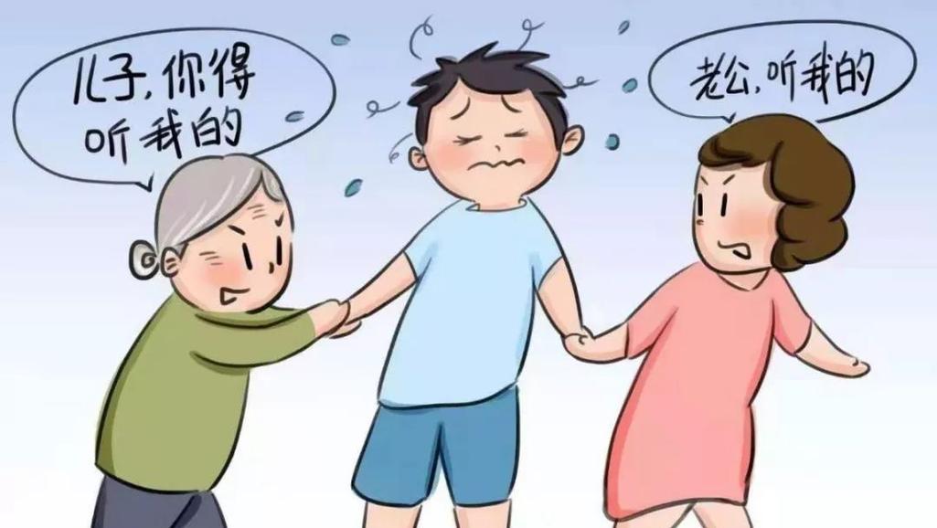婆媳大战中男人该如何选择立场？如何平衡家庭关系？  第3张